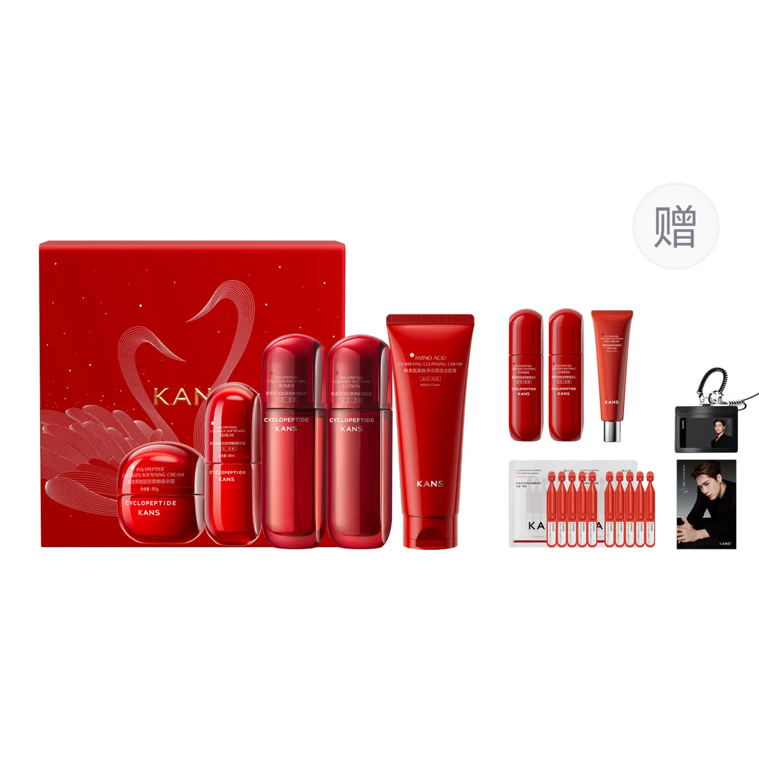 KANS Красный круглый кулон набор средств по уходу за кожей коробка anti glycation успокаивающий стабилизирующий осветляющий подтягивающий увлажняющий
KANS Красный круглый кулон набор средств по уходу за кожей коробка anti glycation успокаивающий стабилизирующий осветляющий подтягивающий увлажняющий