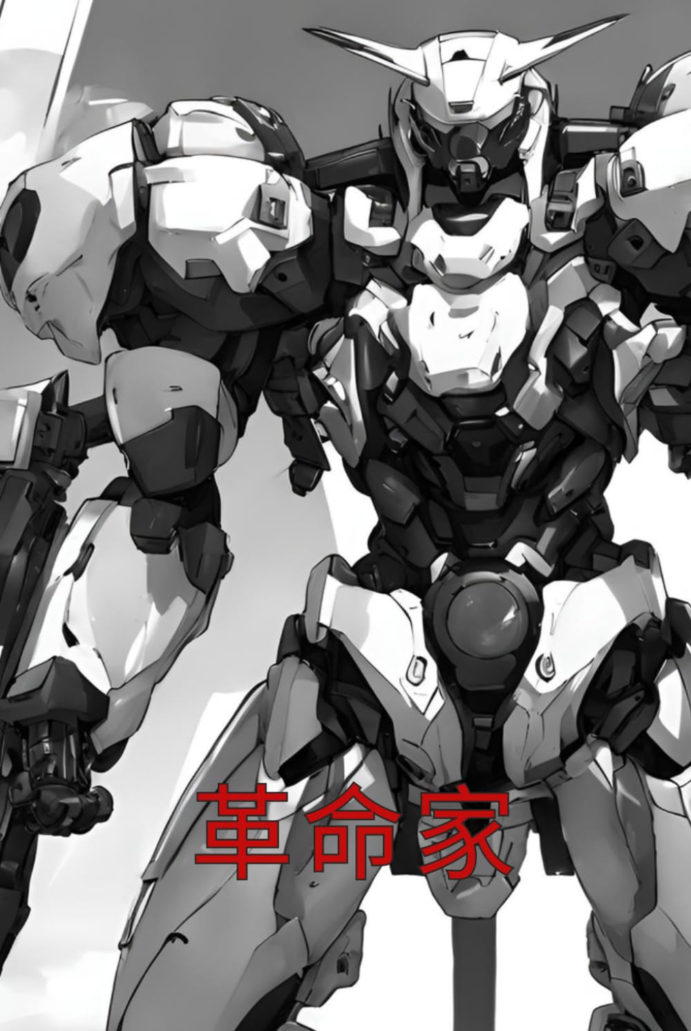 Anime Notepad #4 革命家: Revolutionary Journals (Independently published)
Anime Notepad #4 革命家: Revolutionary Journals (Independently published)