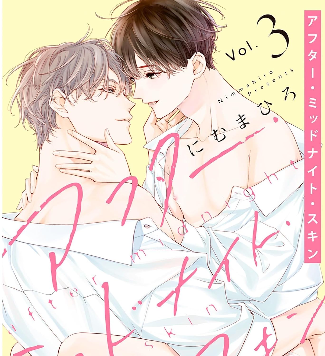 After midnight skin n.3 (PANINI ESPAÑA S.A.)
After midnight skin n.3 (PANINI ESPAÑA S.A.)