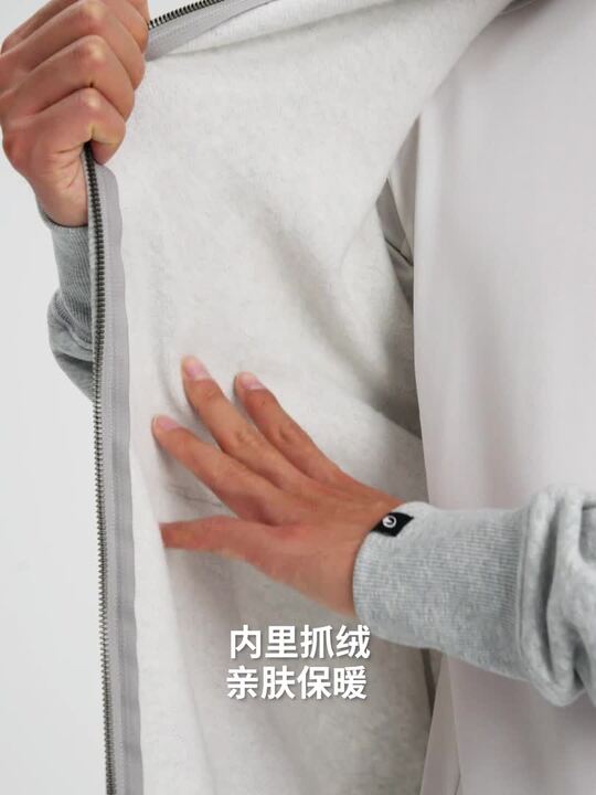 Мужская базовая тренировочная худи Domyos - светло-серый меланж
Мужская базовая тренировочная худи Domyos - светло-серый меланж