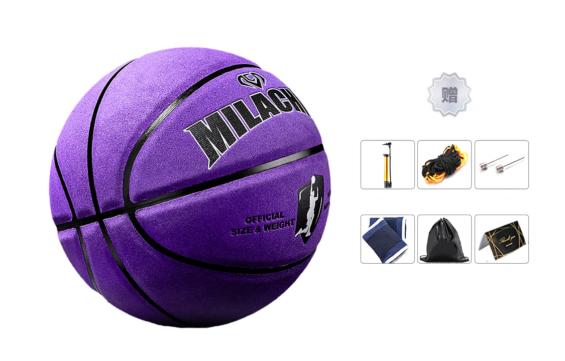 MILACHIC Кожаный баскетбольный мяч Sincere Purple размера 7 для тренировок и соревнований унисекс
MILACHIC Кожаный баскетбольный мяч Sincere Purple размера 7 для тренировок и соревнований унисекс