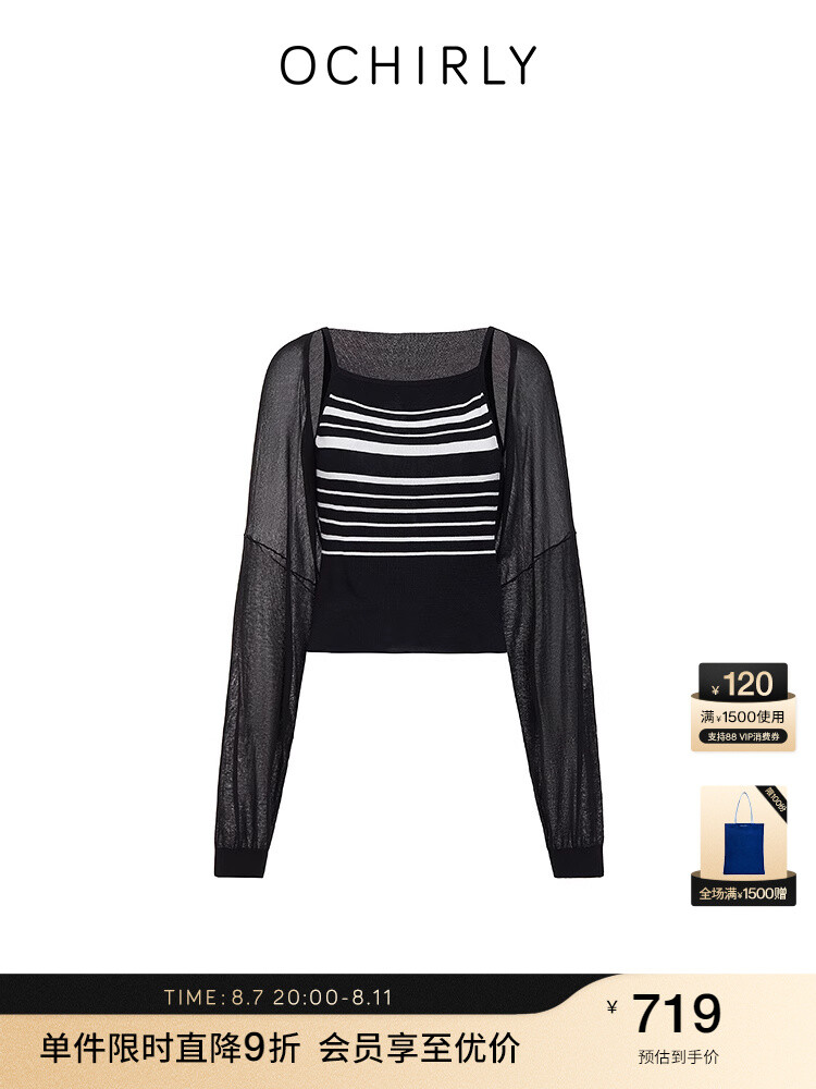Свитер женский Ochirly полосатый, черный
Свитер женский Ochirly полосатый, черный