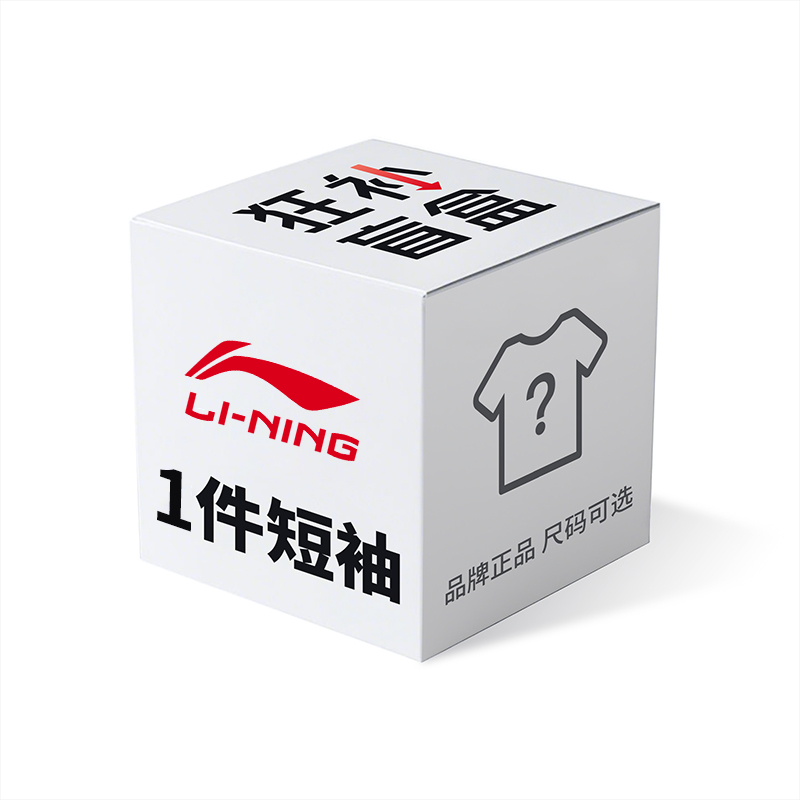 Одежда Mystery Box Unisex 1 шт LINING, Lining Short-Sleeved Mystery Box
Одежда Mystery Box Unisex 1 шт LINING, Lining Short-Sleeved Mystery Box