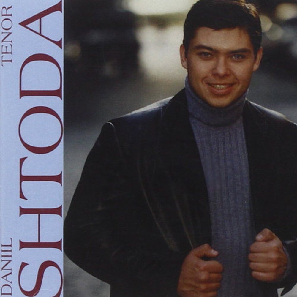 Диск CD Russian Opera Arias - Daniil Shtoda
Диск CD Russian Opera Arias - Daniil Shtoda