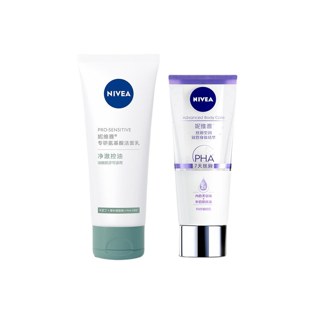 Набор для ухода за кожей с аминокислотным очищающим средством и лосьоном для тела очищение и увлажнение 100мл+60мл NIVEA
Набор для ухода за кожей с аминокислотным очищающим средством и лосьоном для тела очищение и увлажнение 100мл+60мл NIVEA