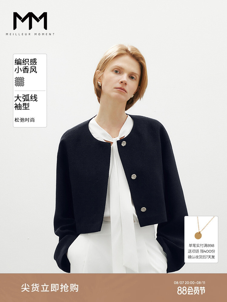 Кардиган Mai Meng с плетеной текстурой, темно-синий
Кардиган Mai Meng с плетеной текстурой, темно-синий