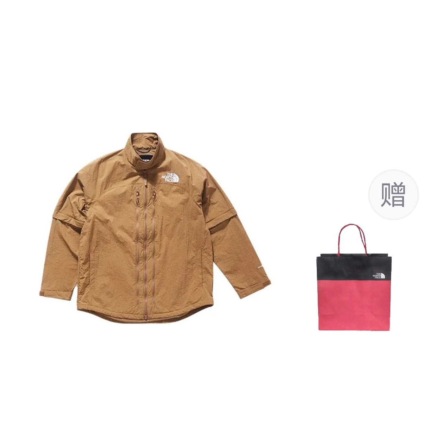 Куртка UE Urban Replacement Series для мужчин, коричневый + подарочный пакет The North Face
Куртка UE Urban Replacement Series для мужчин, коричневый + подарочный пакет The North Face