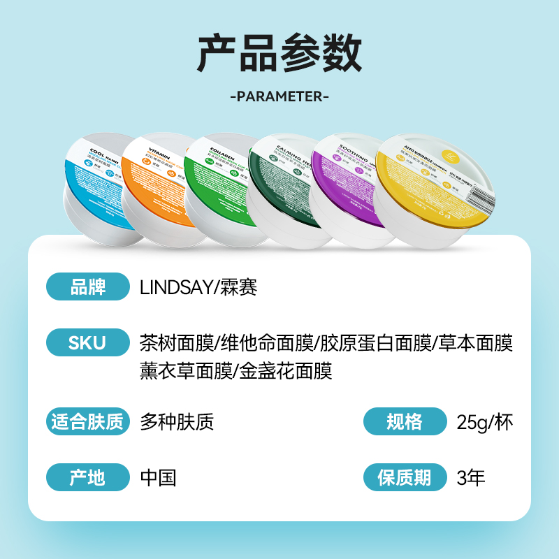Унисекс маска для лица LINDSAY
Унисекс маска для лица LINDSAY