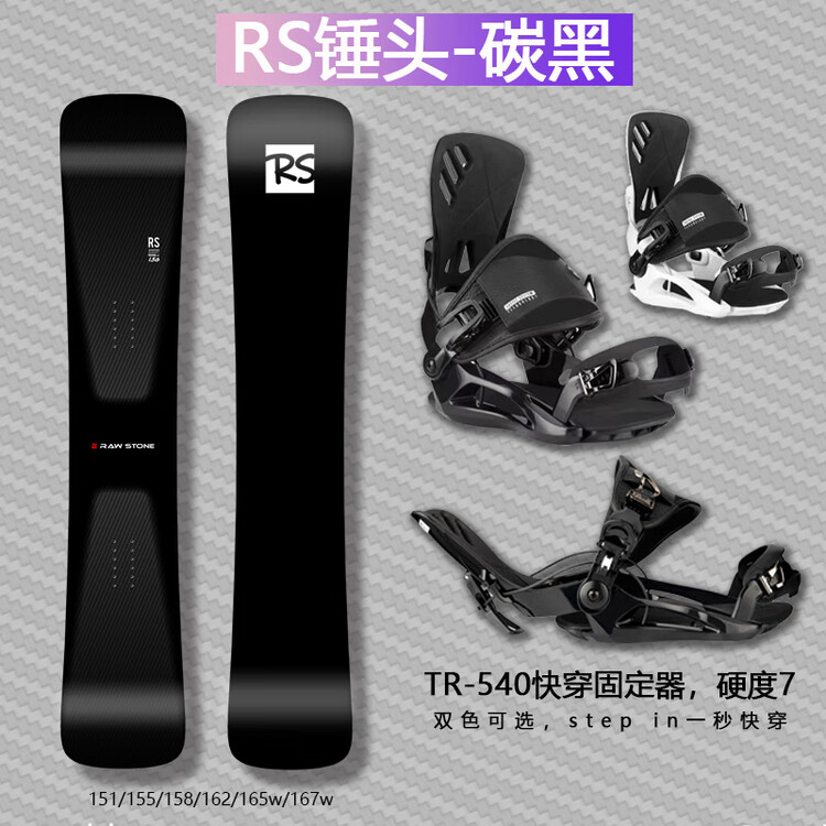 Burton Детский сноуборд TO DO CHILD RS Rawstone, карвинговый, скоростной, с креплениями, 158 см
Burton Детский сноуборд TO DO CHILD RS Rawstone, карвинговый, скоростной, с креплениями, 158 см