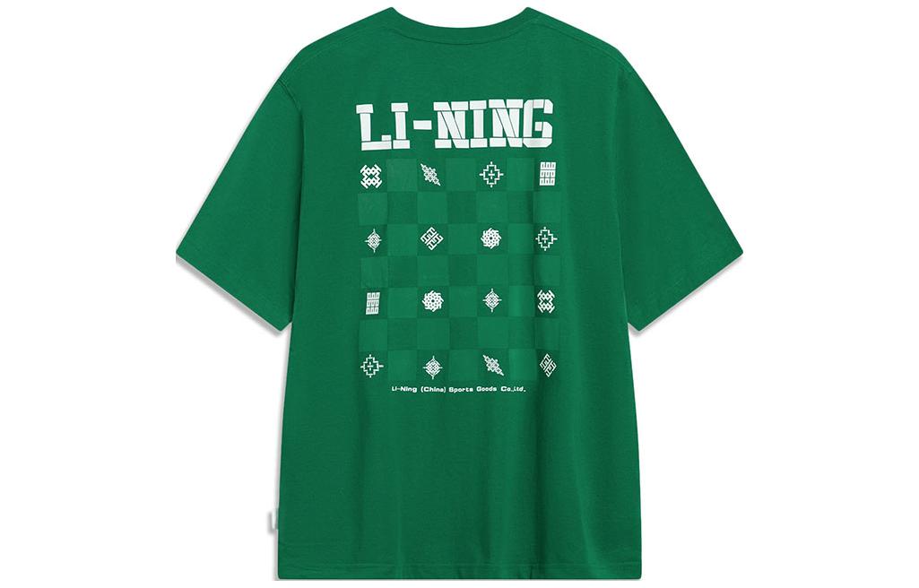 ЛиНининг Спортивная Тренд Серия Футболка Мужская Сосновый Зеленый, Прохладный Сосновый Зеленый
ЛиНининг Спортивная Тренд Серия Футболка Мужская Сосновый Зеленый, Прохладный Сосновый Зеленый