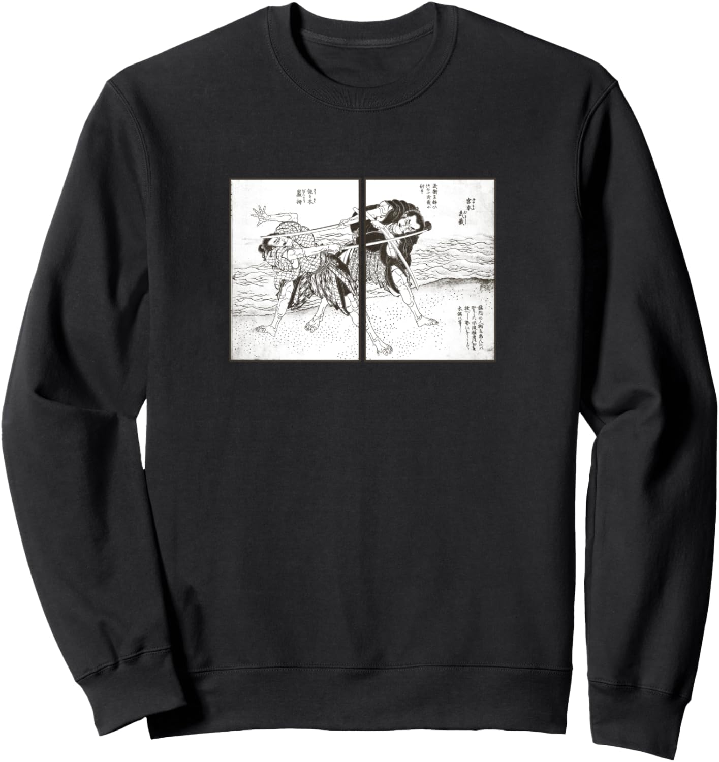 Японское искусство, толстовка с гравюрой на дереве в японском самурайском стиле The Art Of Printing By Mcma - Digitally Enhanced Art, черный
Японское искусство, толстовка с гравюрой на дереве в японском самурайском стиле The Art Of Printing By Mcma - Digitally Enhanced Art, черный