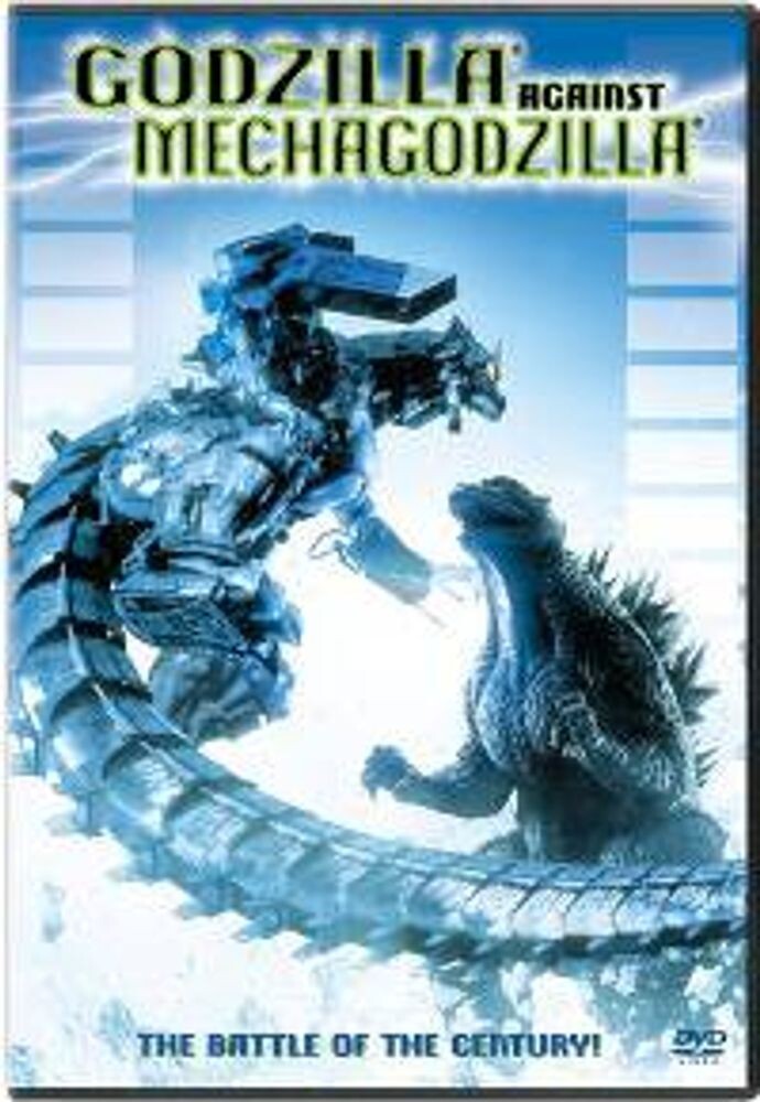 Диск DVD Godzilla Against Mechagodzilla
Диск DVD Godzilla Against Mechagodzilla