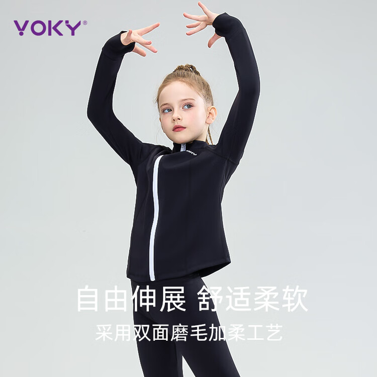 HEAD VOKY Костюм для фигурного катания, профессиональный тренировочный комплект для детей, экзаменационный наряд, всесезонный набор для мальчиков и девочек, черный (куртка), размер L
HEAD VOKY Костюм для фигурного катания, профессиональный тренировочный комплект для детей, экзаменационный наряд, всесезонный набор для мальчиков и девочек, черный (куртка), размер L