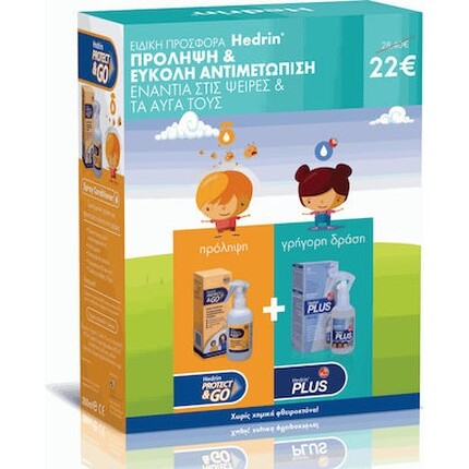 Акция Профилактическое лечение вшей - 200 мл спрея для волос и 100 мл лосьона против вшей Hedrin
Акция Профилактическое лечение вшей - 200 мл спрея для волос и 100 мл лосьона против вшей Hedrin