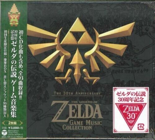 CD диск Legend of Zelda: 30th Anniversary Music Collection: 30th Anniversary The Legend of Zelda (Original Soundtrack)
CD диск Legend of Zelda: 30th Anniversary Music Collection: 30th Anniversary The Legend of Zelda (Original Soundtrack)