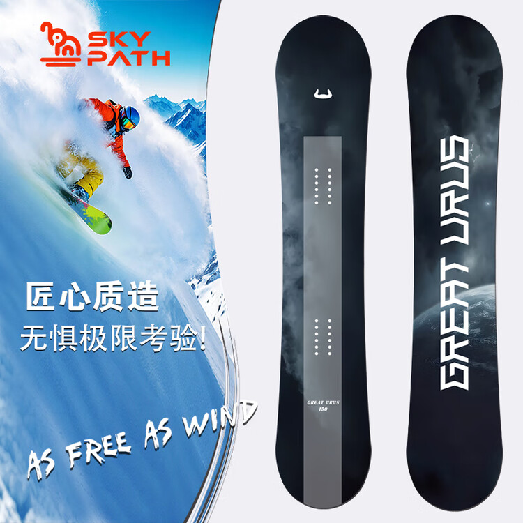 Yi Man Однобортный сноуборд-доска для начинающих, быстрая регулировка креплений, 160 см
Yi Man Однобортный сноуборд-доска для начинающих, быстрая регулировка креплений, 160 см