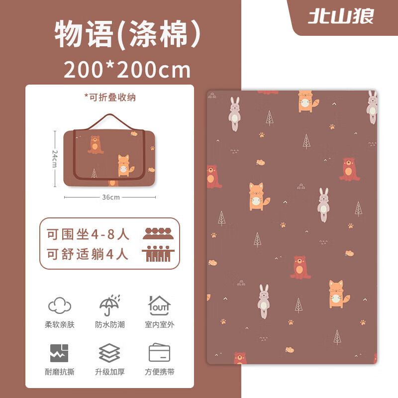 Коврик для пикника BSWolf BSW-CL022 Утолщенный уличный коврик Коврик для пикника для весеннего пикника Story
Коврик для пикника BSWolf BSW-CL022 Утолщенный уличный коврик Коврик для пикника для весеннего пикника Story