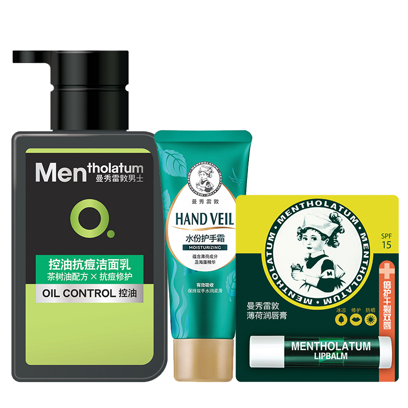 Наборы для ухода за кожей Unisex Mentholatum
Наборы для ухода за кожей Unisex Mentholatum