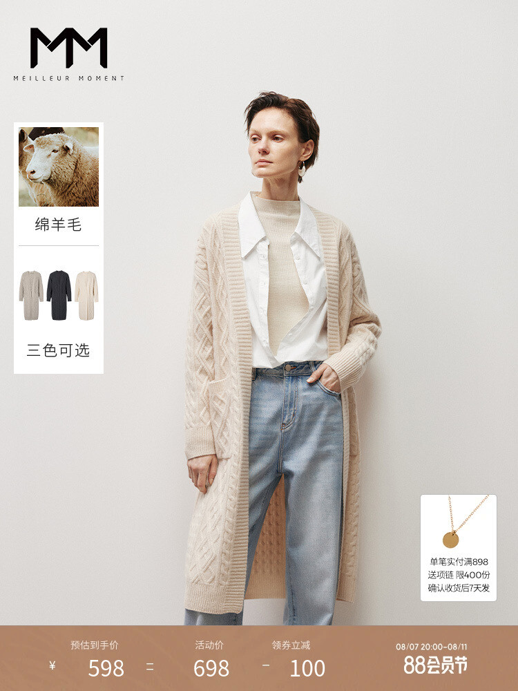 Шерстяной свитер Mai Meng в стиле ретро, темно-серый
Шерстяной свитер Mai Meng в стиле ретро, темно-серый