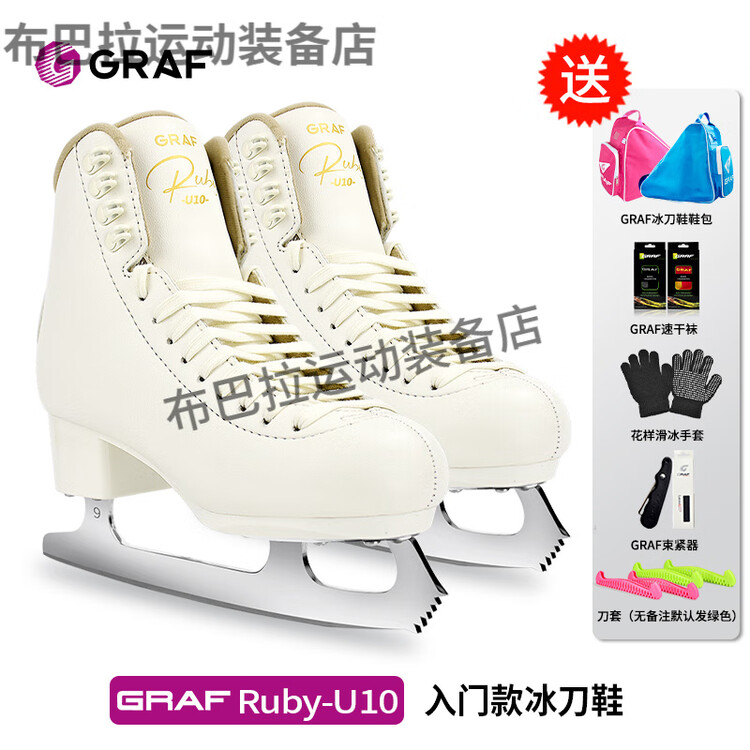 GRAF Коньки для фигурного катания u10 детские, graff для начинающих, pure white, размер 29
GRAF Коньки для фигурного катания u10 детские, graff для начинающих, pure white, размер 29