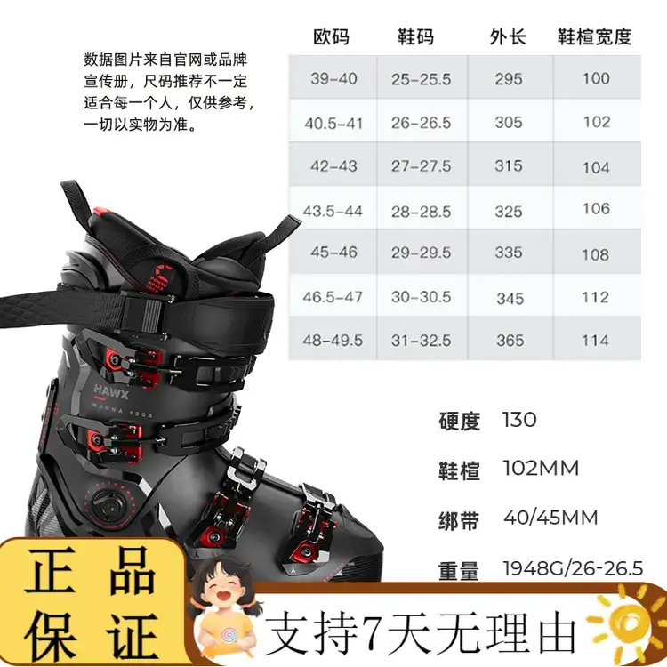 Новые горнолыжные ботинки Atomic double-boa для мужчин, hawx magna 80 100, hawx prime 100, hawx magna 130 sgw, -0.53, размер 28
Новые горнолыжные ботинки Atomic double-boa для мужчин, hawx magna 80 100, hawx prime 100, hawx magna 130 sgw, -0.53, размер 28