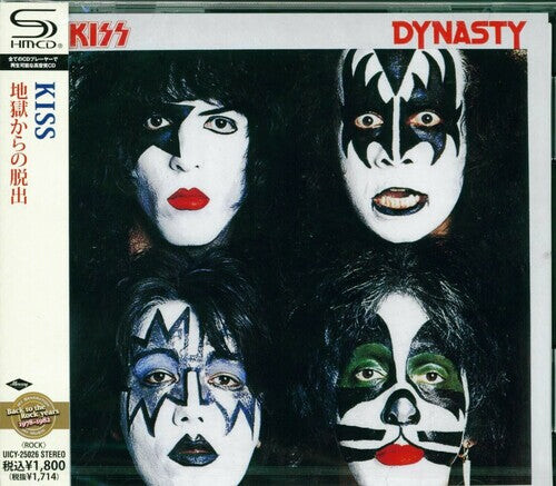 CD диск Kiss: Dynasty
CD диск Kiss: Dynasty