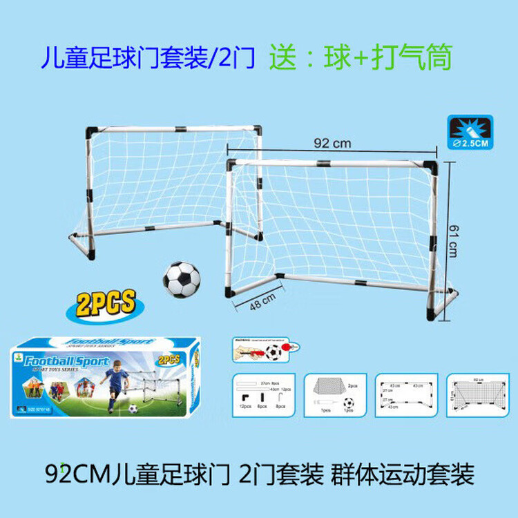 He Jiagong Детская клюшка для хоккея на льду, белая, с двумя футбольными воротами 92 см, Белый, He Jiagong Детская клюшка для хоккея на льду, белая, с двумя футбольными воротами 92 см
He Jiagong Детская клюшка для хоккея на льду, белая, с двумя футбольными воротами 92 см, Белый, He Jiagong Детская клюшка для хоккея на льду, белая, с двумя футбольными воротами 92 см