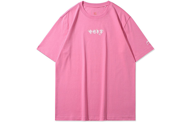 LiNing Футболка мужская Dawn Red, Красный, LiNing Футболка мужская Dawn Red
LiNing Футболка мужская Dawn Red, Красный, LiNing Футболка мужская Dawn Red