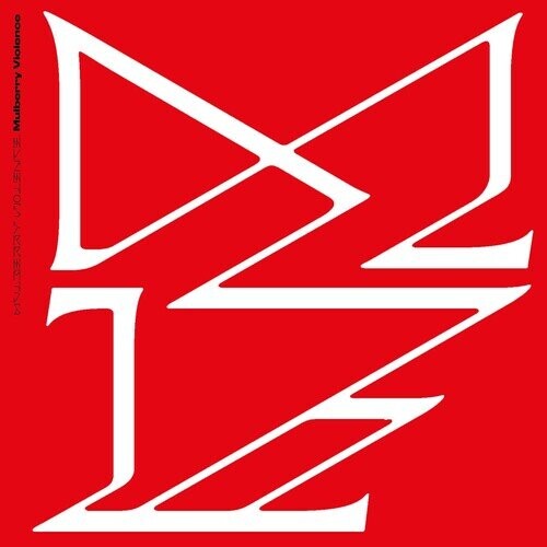 Виниловая пластинка Powers, Trevor - Mulberry Violence
Виниловая пластинка Powers, Trevor - Mulberry Violence