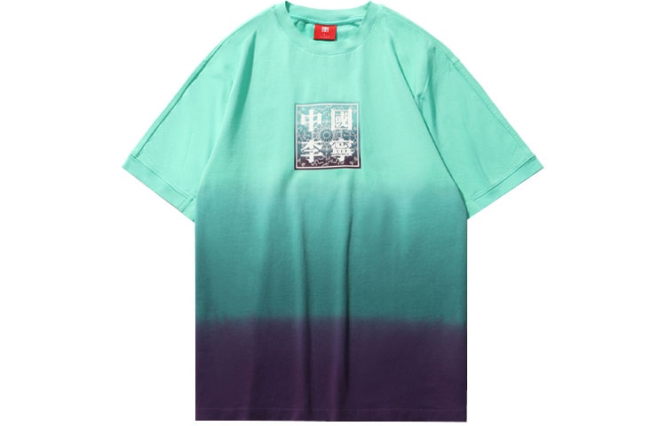 LiNing Летняя футболка Men's Green, Зеленый, LiNing Летняя футболка Men's Green
LiNing Летняя футболка Men's Green, Зеленый, LiNing Летняя футболка Men's Green