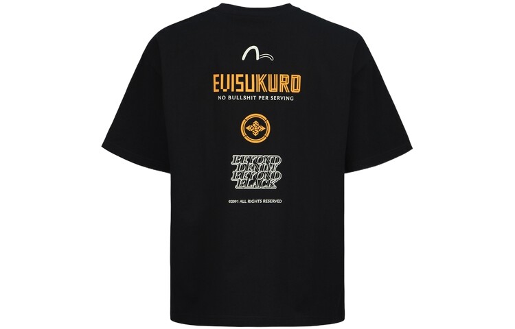 Футболка мужская Evisu, темно-зеленый 
Футболка мужская Evisu, темно-зеленый