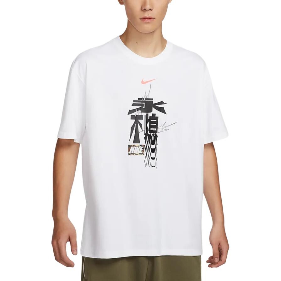 Футболка мужская белая Nike, белый
Футболка мужская белая Nike, белый