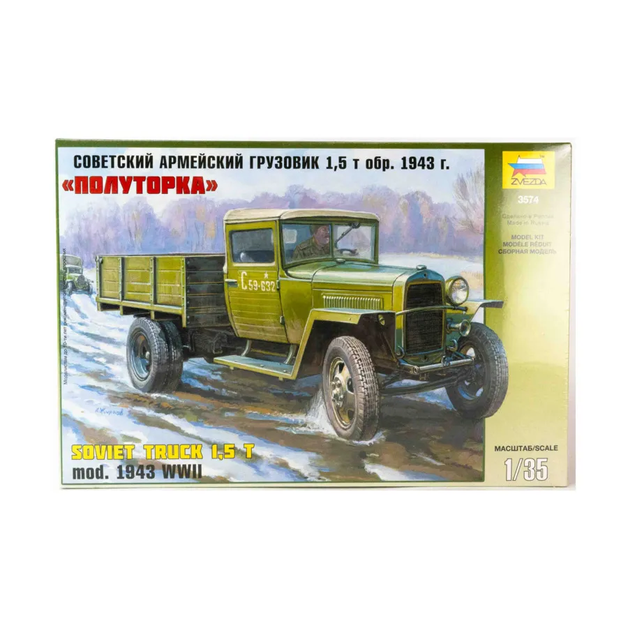 Грузовик ГАЗ-ММ (выпуск 2012 г.), Historical Miniatures - WWII - Soviet (1:35) (Zvezda)
Грузовик ГАЗ-ММ (выпуск 2012 г.), Historical Miniatures - WWII - Soviet (1:35) (Zvezda)
