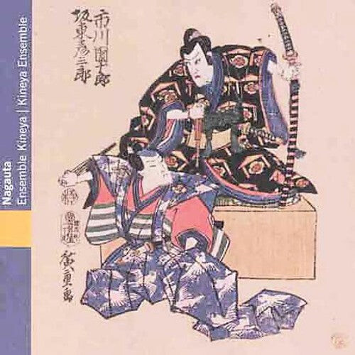 CD диск Kineya Ensemble: Nagauta Kabuki Theater Music
CD диск Kineya Ensemble: Nagauta Kabuki Theater Music