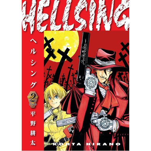 Книга Hellsing Volume 2 (Second Edition)
Книга Hellsing Volume 2 (Second Edition)