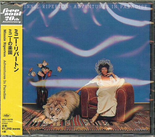 CD диск Riperton, Minnie: Adventures in Paradise
CD диск Riperton, Minnie: Adventures in Paradise