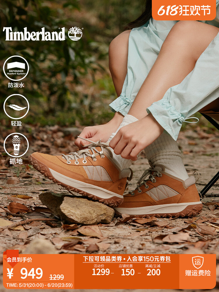 Кроссовки женские походные Timberland Motion для альпинизма, пшеничный
Кроссовки женские походные Timberland Motion для альпинизма, пшеничный