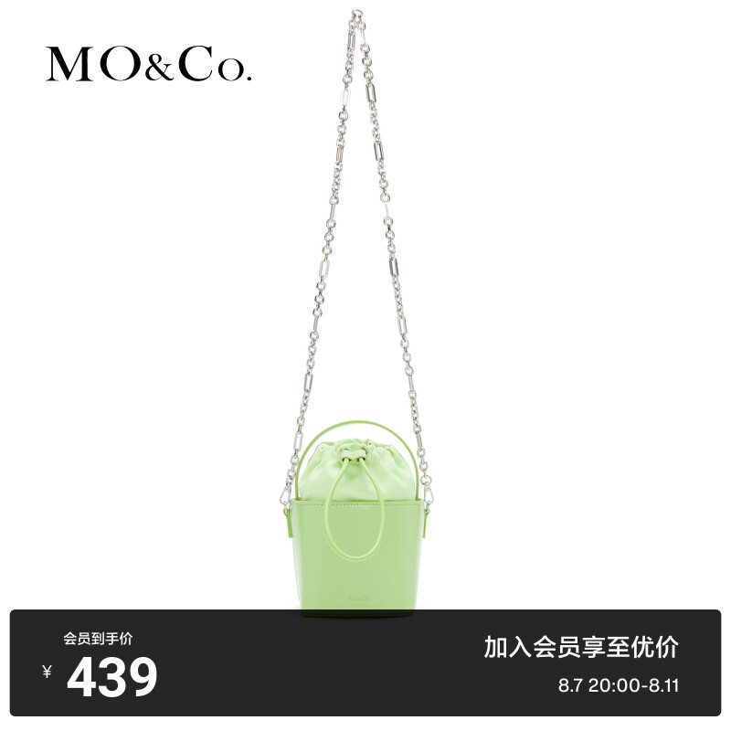 Сумка через плечо Moco, светло-зеленый
Сумка через плечо Moco, светло-зеленый