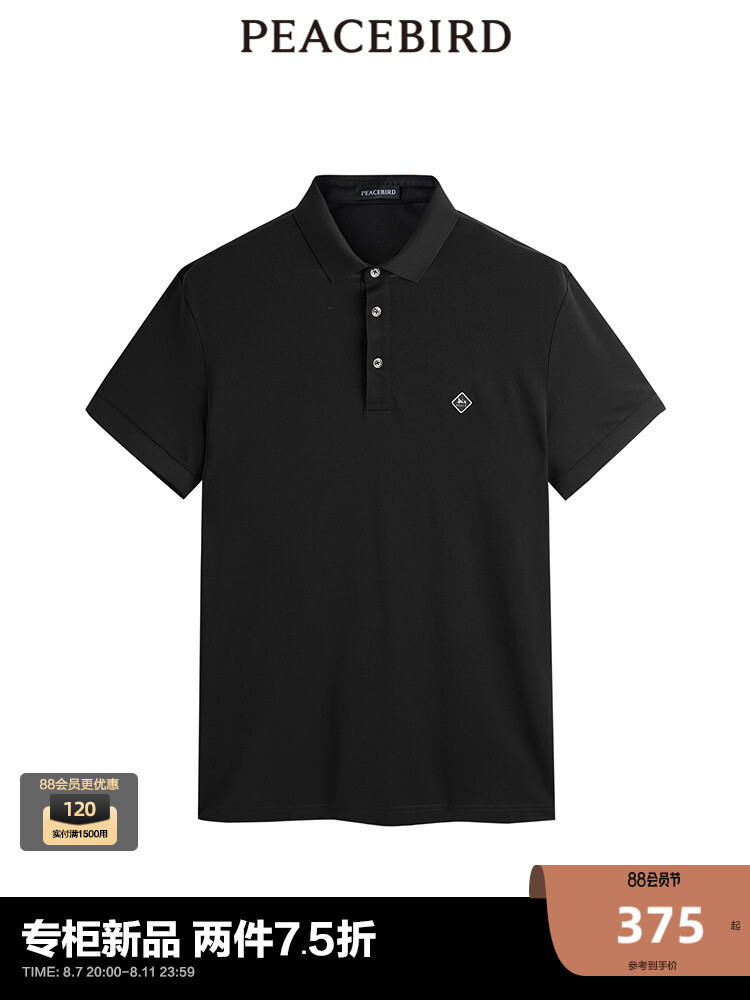 Рубашка-поло мужская Peacebird с короткими рукавами, черный
Рубашка-поло мужская Peacebird с короткими рукавами, черный