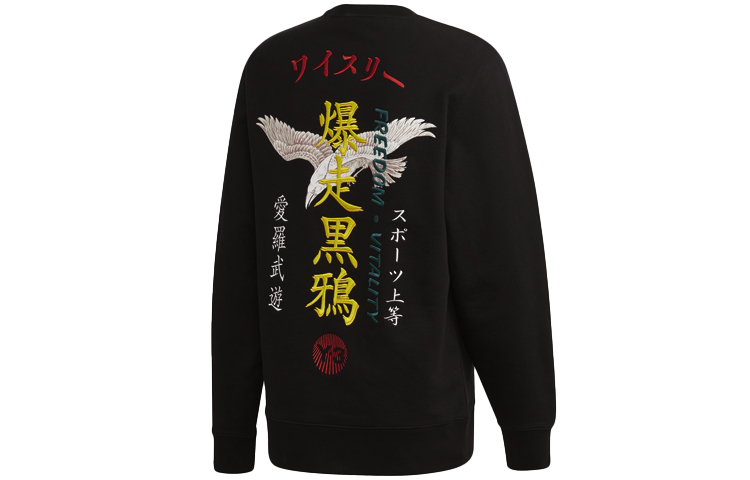 Y-3 Свитшот унисекс черный
Y-3 Свитшот унисекс черный