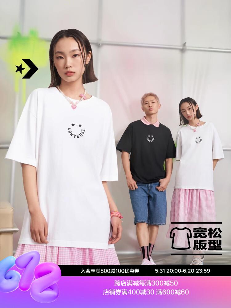 Футболка Converse с короткими рукавами и принтом, белый
Футболка Converse с короткими рукавами и принтом, белый