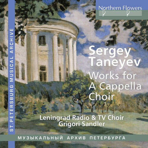 CD диск Leningrad Radio / TV Choir / Sandler, Grigori: Taneyev: A Cappella Choral Works
CD диск Leningrad Radio / TV Choir / Sandler, Grigori: Taneyev: A Cappella Choral Works