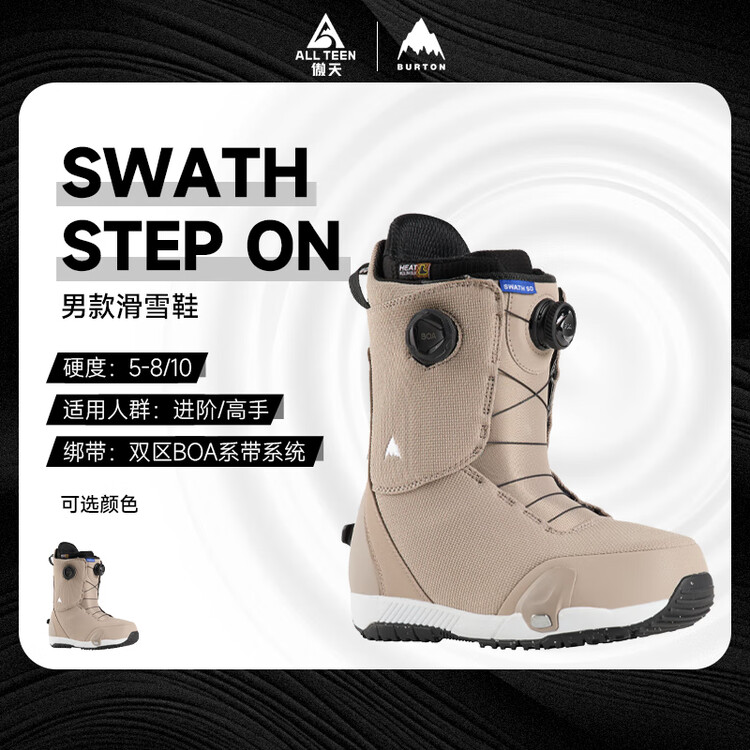 Burton Новые мужские лыжные ботинки aotianjixian 2425 с системой быстрой шнуровки swath step on dual boa
Burton Новые мужские лыжные ботинки aotianjixian 2425 с системой быстрой шнуровки swath step on dual boa