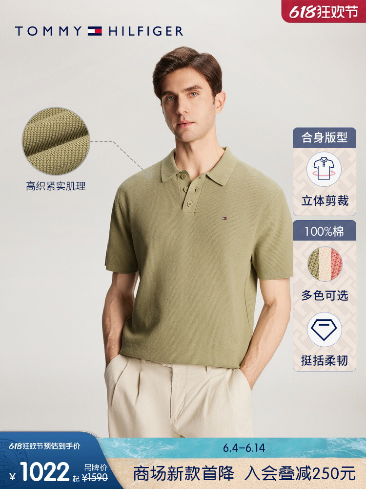 Футболка мужская Tommy Hilfiger с короткими рукавами, темно-синий
Футболка мужская Tommy Hilfiger с короткими рукавами, темно-синий