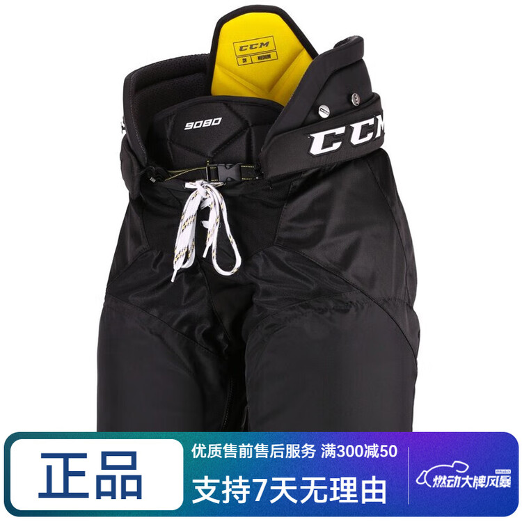 CCM Брюки для хоккея с шайбой 9080, защитная экипировка, накладки на бедра, полный комплект для детей, подростков и взрослых, черные, размер L
CCM Брюки для хоккея с шайбой 9080, защитная экипировка, накладки на бедра, полный комплект для детей, подростков и взрослых, черные, размер L