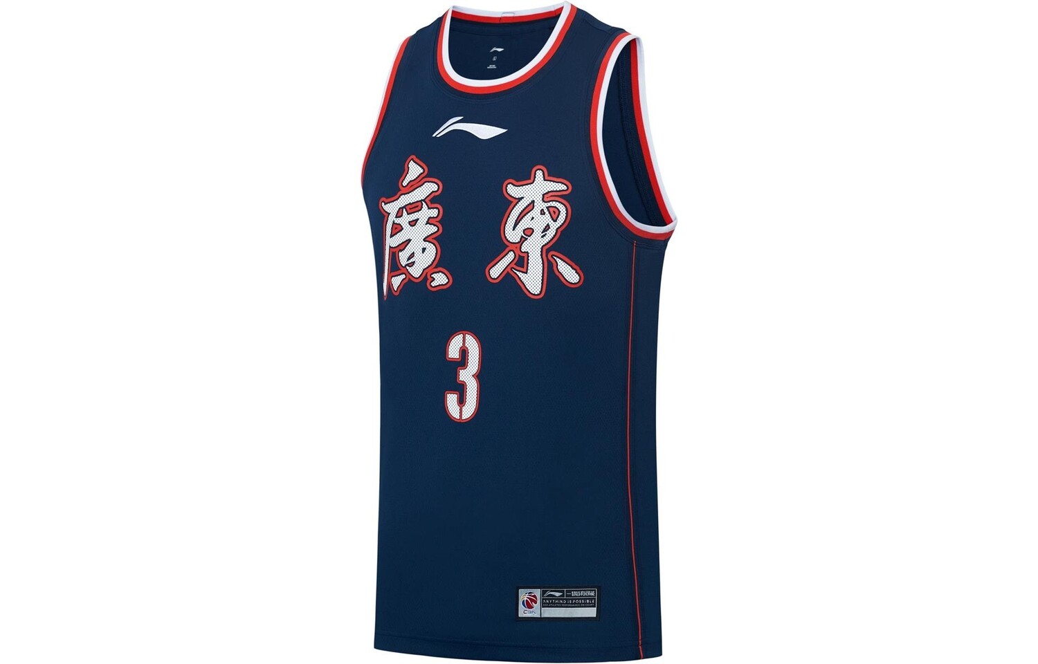 Баскетбольная майка CBA Collection для мужчин, синяя Lining, синий
Баскетбольная майка CBA Collection для мужчин, синяя Lining, синий