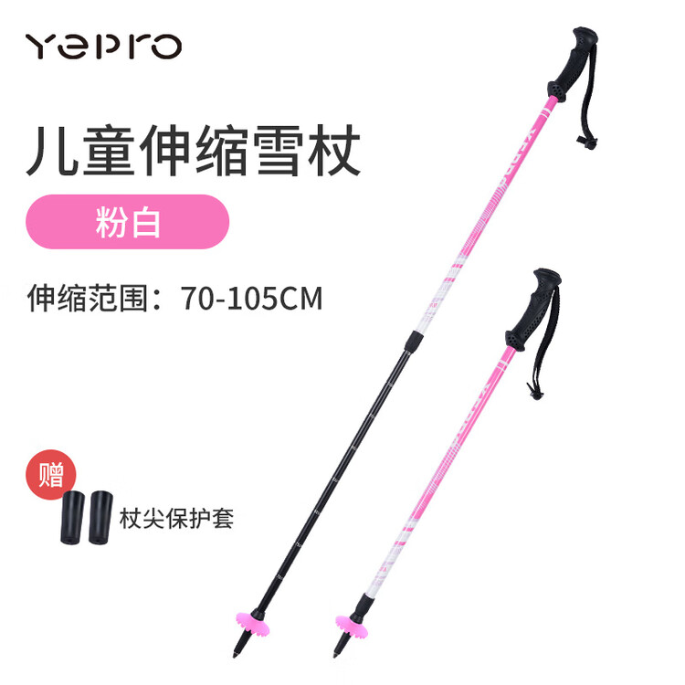 Rossignol Телескопические лыжные палки для взрослых и детей, легкие портативные треккинговые палки для походов и приключений, 70-105 см, раздвижные, розовые и белые, 105 см
Rossignol Телескопические лыжные палки для взрослых и детей, легкие портативные треккинговые палки для походов и приключений, 70-105 см, раздвижные, розовые и белые, 105 см