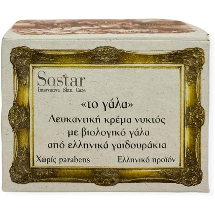 Ночной крем для отбеливания кожи с органическим ослиным молоком 50 мл Sostar
Ночной крем для отбеливания кожи с органическим ослиным молоком 50 мл Sostar