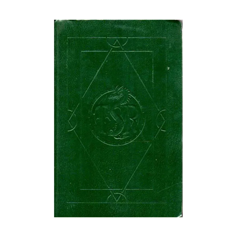 Encyclopedia Magica #3 (2nd Printing), Advanced Dungeons & Dragons (2nd Edition) - Sourcebooks, мягкая обложка
Encyclopedia Magica #3 (2nd Printing), Advanced Dungeons & Dragons (2nd Edition) - Sourcebooks, мягкая обложка