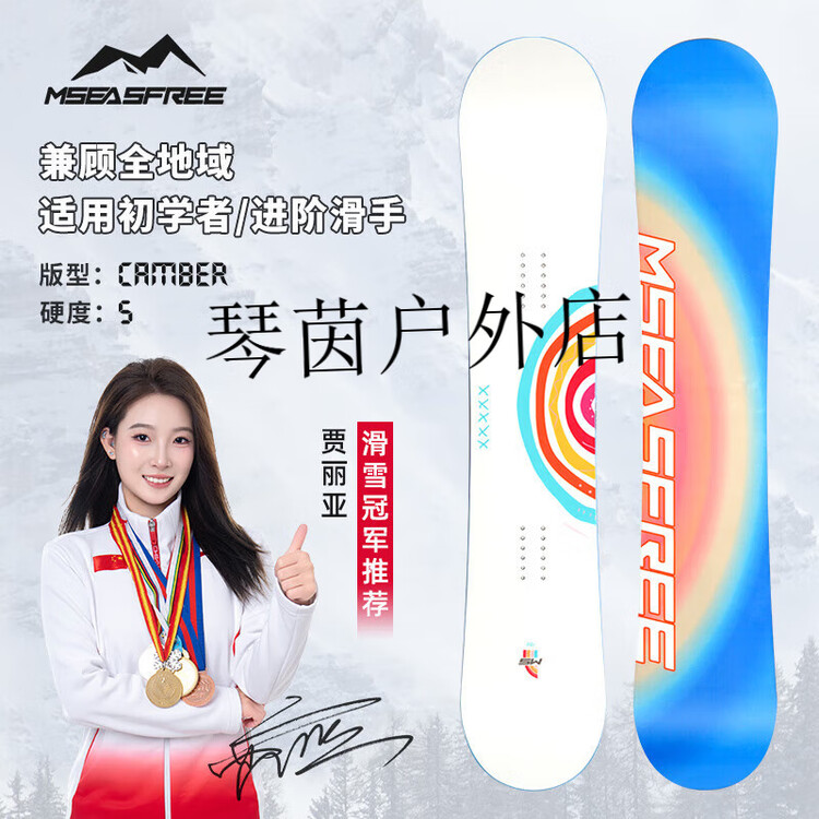 HEAD HITABAY Сноуборд, однобортный , черный, для взрослых от начинающих до продвинутых, комплект для сноубординга, радужный, 147см
HEAD HITABAY Сноуборд, однобортный , черный, для взрослых от начинающих до продвинутых, комплект для сноубординга, радужный, 147см